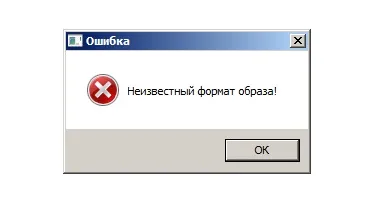 Utlraiso невідомий формат образу ima