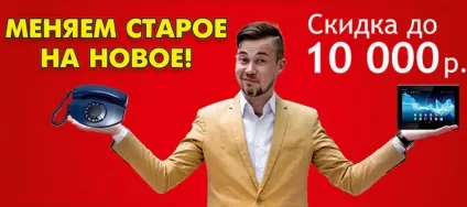 Утилізація техніки здати, обміняти холодильник, пральну машину, оргтехніку