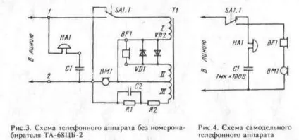 Пристрій телефонного апарату