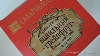 Зволожуючий крем-гель для повік від natura siberica відгуки