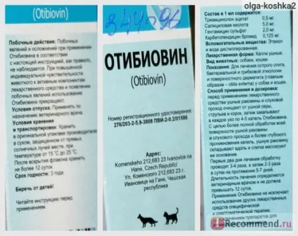 Догляд за вухами ат БІОВЕТ отібіовін - «у кішки багато сірки у вухах (отібіовін) Догляд за вухами ат БІОВЕТ отібіовін - «у кішки багато сірки у вухах