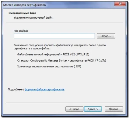 Установка сертифіката kaspersky anti-virus personal root certificate в браузері google chrome, (root) Установка сертифіката kaspersky anti-virus personal root certificate в браузері google chrome,