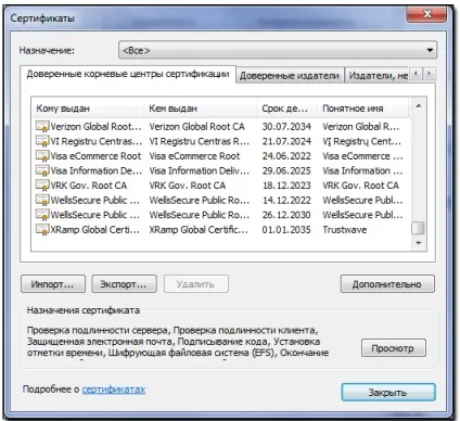 Установка сертифіката kaspersky anti-virus personal root certificate в браузері google chrome, (https) Установка сертифіката kaspersky anti-virus personal root certificate в браузері google chrome,