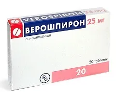 Верошпирон - інструкція, застосування, відгуки, популярна медицина (інструкція) Верошпирон - інструкція, застосування, відгуки, популярна медицина