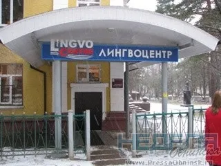 Валентина шестопёрова «вивчити англійську може і дитина, і дорослий (вивчити) Валентина шестопёрова «вивчити англійську може і дитина, і дорослий