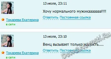 Венцеслав і катя токарева розлучилися, а Еліна КАРЯКІНА знову втекла з будинку 2, будинок 2 новини (Венцеслав) Венцеслав і катя токарева розлучилися, а Еліна КАРЯКІНА знову втекла з будинку 2, будинок 2 новини