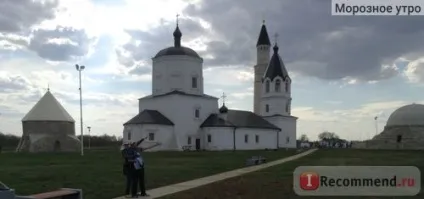 Великі булгари - «подорож на машині (великі) Великі булгари - «подорож на машині