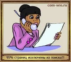 Види трафіку, всі види і способи заробітку в інтернеті (прямий трафік) Види трафіку, всі види і способи заробітку в інтернеті