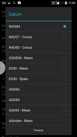 Вибираємо android-додаток для калібрування, налаштування і оптимізації gps-сигналу gps test, androits 1