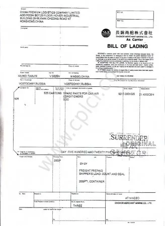 Види коносаментів, bill of lading, b (види) Види коносаментів, bill of lading, b