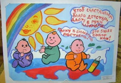 Вибори очима дітей
