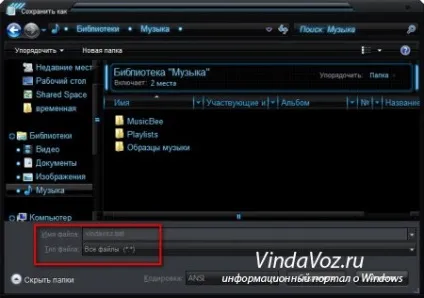 Вимкнути комп'ютер за розкладом за допомогою планувальника завдань (windows) Вимкнути комп'ютер за розкладом за допомогою планувальника завдань