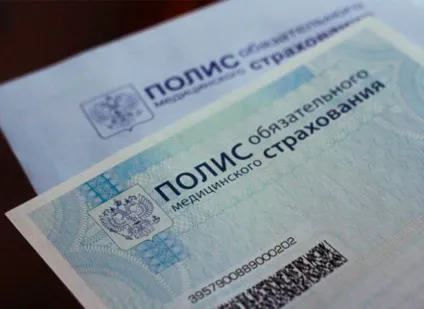 Види мрт - типи томографів та види досліджень