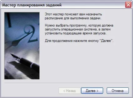 Вимкнення комп'ютера за розкладом або як налаштувати планувальник завдань windows - мої статті - (розкладом) Вимкнення комп'ютера за розкладом або як налаштувати планувальник завдань windows - мої статті -