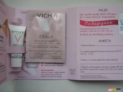 Vichy крем для обличчя ідеали