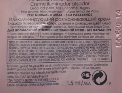 Vichy крем для обличчя ідеали