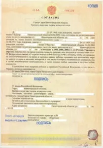 Віза в Україну для Украінан в 2017 році - ціни і новини (візи в Україну для Украінан) Віза в Україну для Украінан в 2017 році - ціни і новини