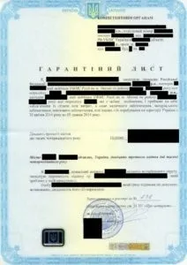Віза в Україну для Украінан в 2017 році - ціни і новини (Україна) Віза в Україну для Украінан в 2017 році - ціни і новини