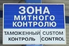 Віза в Україну для Украінан в 2017 році - ціни і новини (Україна) Віза в Україну для Украінан в 2017 році - ціни і новини