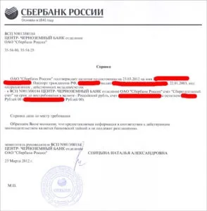 Віза в Україну для Украінан в 2017 році - ціни і новини (Україна) Віза в Україну для Украінан в 2017 році - ціни і новини