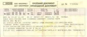 Віза в Україну для Украінан в 2017 році - ціни і новини (Україна віза) Віза в Україну для Украінан в 2017 році - ціни і новини