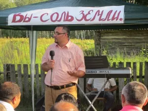Ви сіль землі, світло життя (світло) Ви сіль землі, світло життя