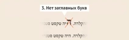 Віртуальний ульпан уроки івриту для початківців, ізраїль для вас (ізраїль) Віртуальний ульпан уроки івриту для початківців, ізраїль для вас