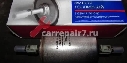 Виконуємо правильно заміну паливного фільтра своїми руками - автосервіс - Анкара (виконуємо) Виконуємо правильно заміну паливного фільтра своїми руками - автосервіс - Анкара
