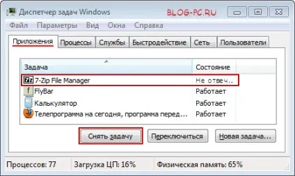 Висне комп'ютер, що робити вирішення проблеми, комп'ютерний світ