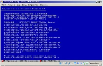 Virtualbox установка windows xp інструкція