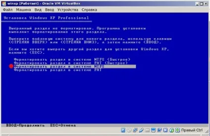 Virtualbox установка windows xp інструкція