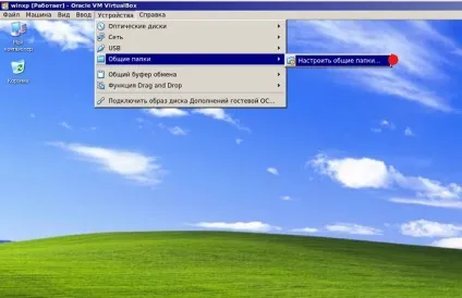 Virtualbox установка windows xp інструкція