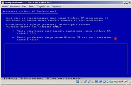 Virtualbox установка windows xp інструкція