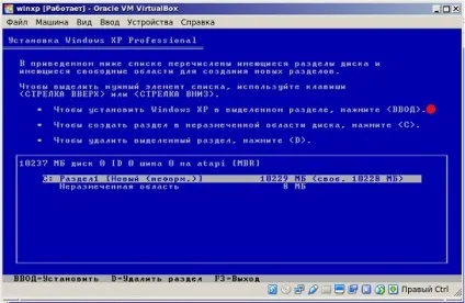 Virtualbox установка windows xp інструкція