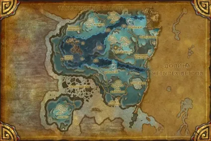 Вийшов огляд локації моторошні пустки з mists of pandaria - wow - новини онлайн ігор (онлайн гри) Вийшов огляд локації моторошні пустки з mists of pandaria - wow - новини онлайн ігор