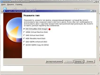 Virtualbox установка windows xp інструкція