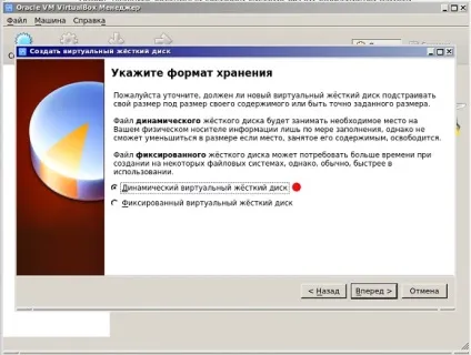 Virtualbox установка windows xp інструкція