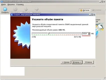 Virtualbox установка windows xp інструкція