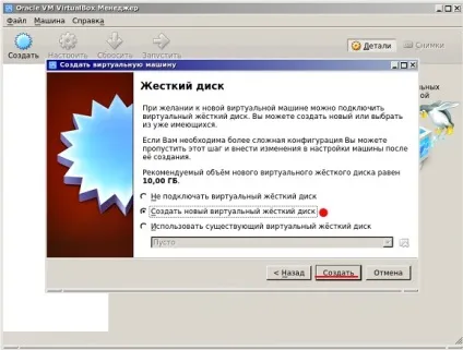 Virtualbox установка windows xp інструкція