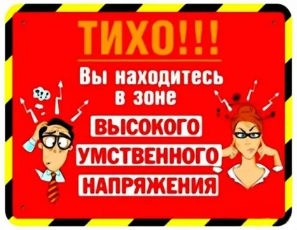 Викуп нареченої в стилі інституту - сценарій і відео