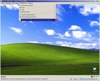 Virtualbox установка windows xp інструкція