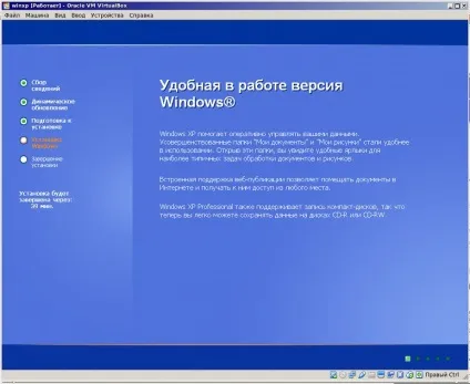Virtualbox установка windows xp інструкція