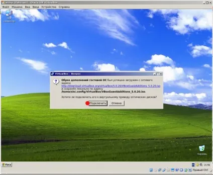 Virtualbox установка windows xp інструкція