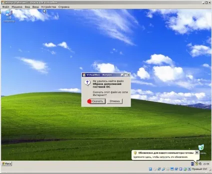 Virtualbox установка windows xp інструкція