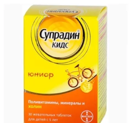Вітаміни супрадин для дітей відгуки, супрадин кідс (Супрадин Кідс Юніор) Вітаміни супрадин для дітей відгуки, супрадин кідс