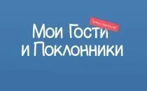 Вконтакте моя сторінка - зайти відразу на свою сторінку вк (сторінка) Вконтакте моя сторінка - зайти відразу на свою сторінку вк