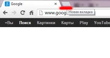 Візуальні закладки для google chrome