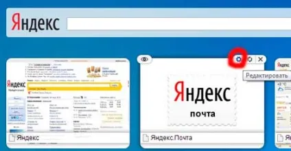 Візуальні закладки для google chrome