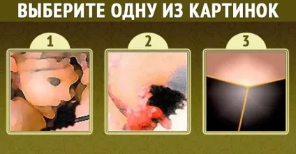 Візуальний тест за 1 хвилину який у вас тип особистості (тест) Візуальний тест за 1 хвилину який у вас тип особистості