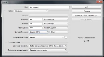 Візитка своїми руками на комп'ютері в фотошопі безкоштовно (візитка) Візитка своїми руками на комп'ютері в фотошопі безкоштовно